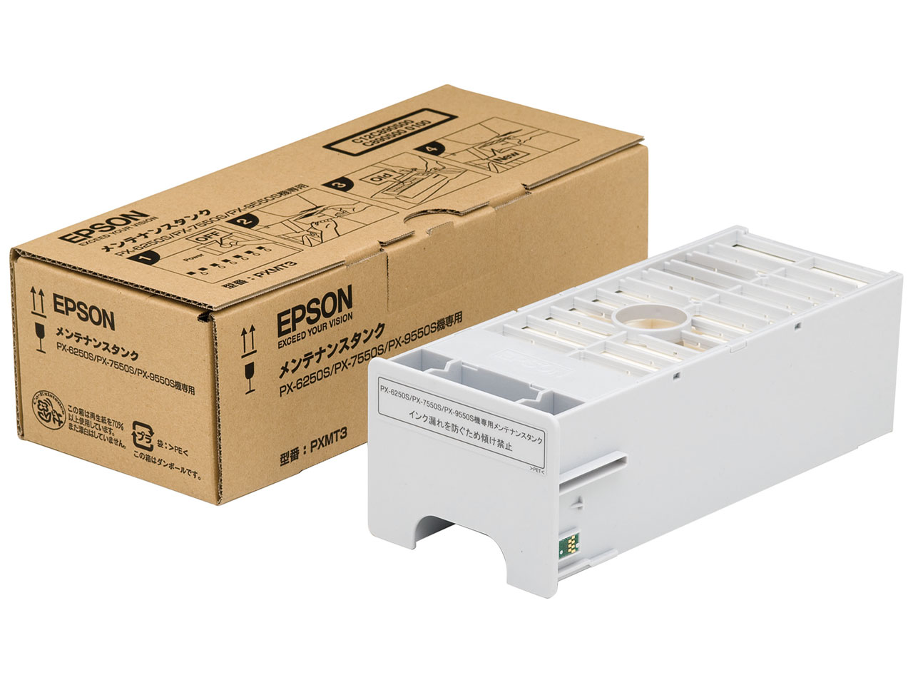EPSON C12C890501